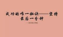 谈习惯 （议论文）_600字