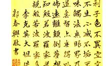 念（十七）_1200字