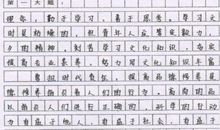 2014新疆中考作文写作技巧：先叙后议法