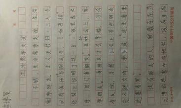 大扫描_400字