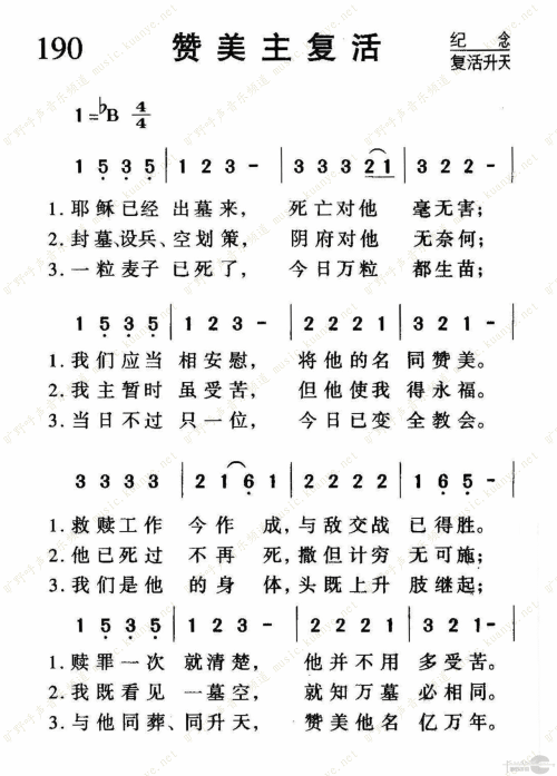 2014年南宁中学代码写作技巧：赞美