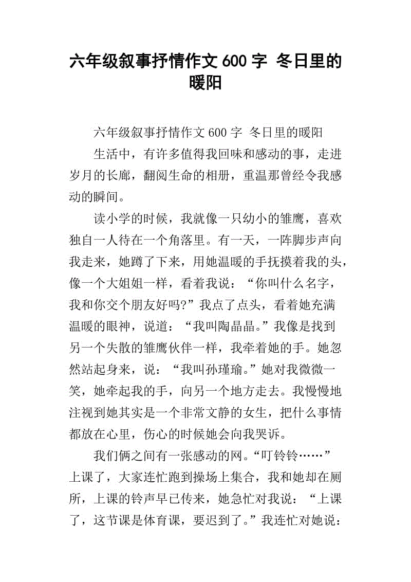 2014兰州高级考试成分写作技巧：直接法