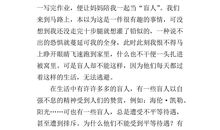 会说外语的妈妈_300字