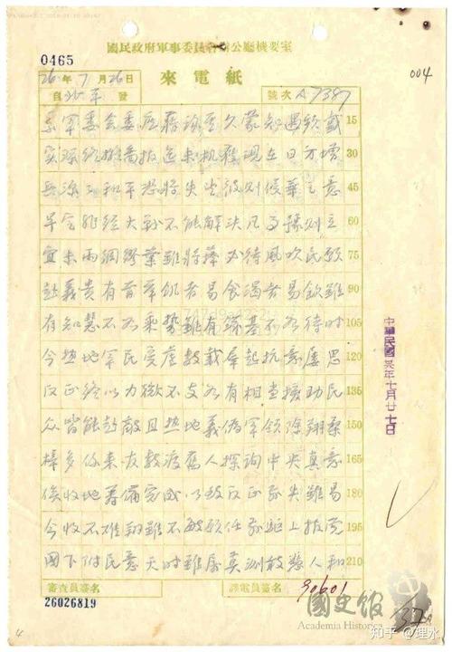 更改工作_600字
