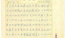 换工作_600字