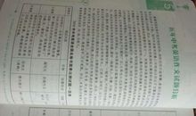 2014桂林中考作文写作技巧：对照比较法