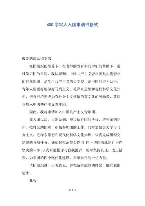 秋天一_400字