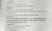 2014年湖州中考作文题目点评