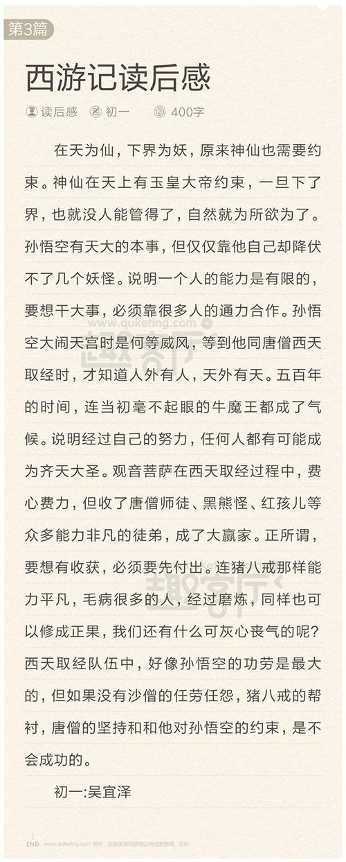悲伤_1000字