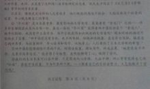 2014年宁波中考作文题目点评