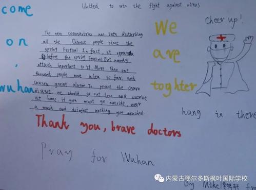 叙事作文：中智城市战争新皇冠_700字