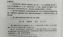 2014枣庄中考作文写作技巧：动作分解法