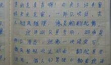 关于五一的作文：“五一”见闻_1000字