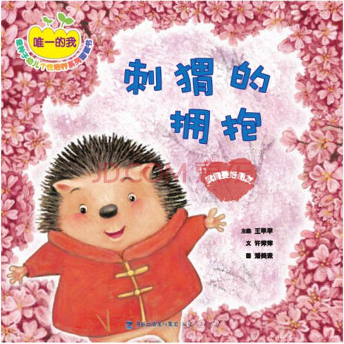 我的好朋友 - 儿童网络_350字