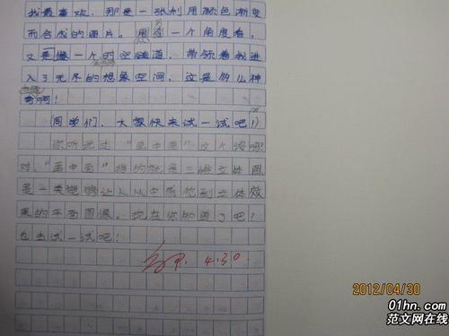 叙事成分：捕获昆虫_800字