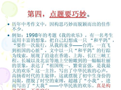 老师点评成都高中学习：他也很可爱