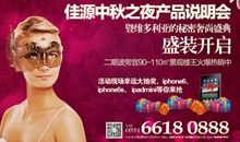 热爱劳动，戒奢尚俭