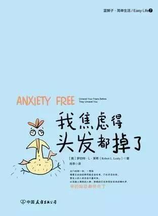 让我们学会成长