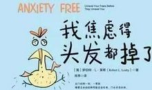 让我们学会成长