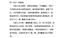 叙事作文：竹泉村游记_650字