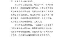 叙事作文：不一样的春节_650字