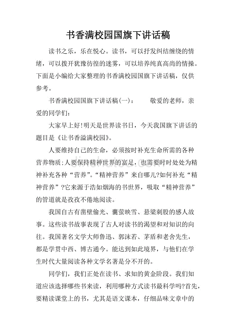 高中学生
