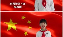 小事更见精神-升旗献词