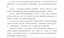 快乐是什么优美段落