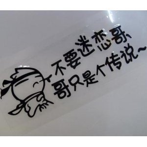 它成长，还是只是寂寞？ _1200字