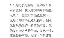 描写快乐的优美段落