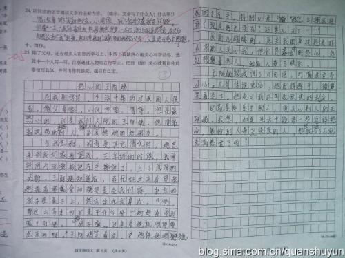 2019年第一年期末：美丽的日落_300字