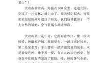 2019一年级期末作文：游花卉公园_300字