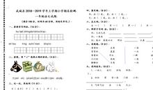 2019一年级期末作文：桃花开了_250字