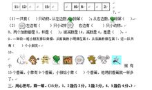 2019一年级期末作文：家乡的田野_400字