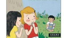 成长的故事_1500字