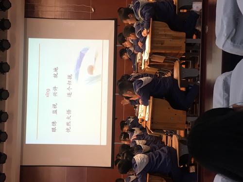 日期_650字
