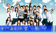 十三岁的天空_750字