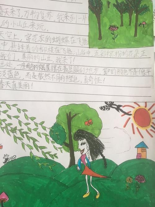 我有一个“日期”，童话_900字