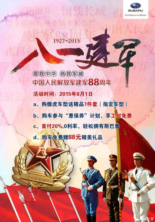 最可爱的人_800字