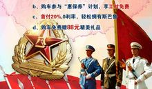 最可爱的人_800字