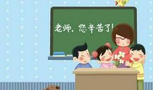 找个新同桌_650字