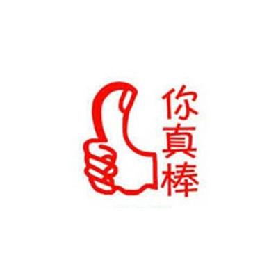 在雨中跳舞_450字