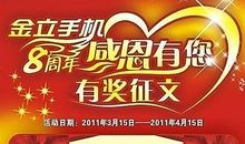 [感恩征文]爷爷，您还好吧_900字