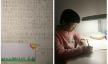 [感恩征文]谢谢您，张老师_600字