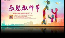 [感恩征文]老师！您就是山谷里那株清雅的香兰_800字