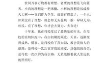 [感恩征文]我的温暖121_1500字