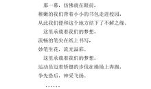 [感恩征文]感谢有您_800字