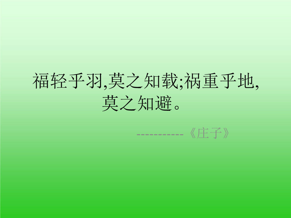 [感恩节文章]风筝线_1500字