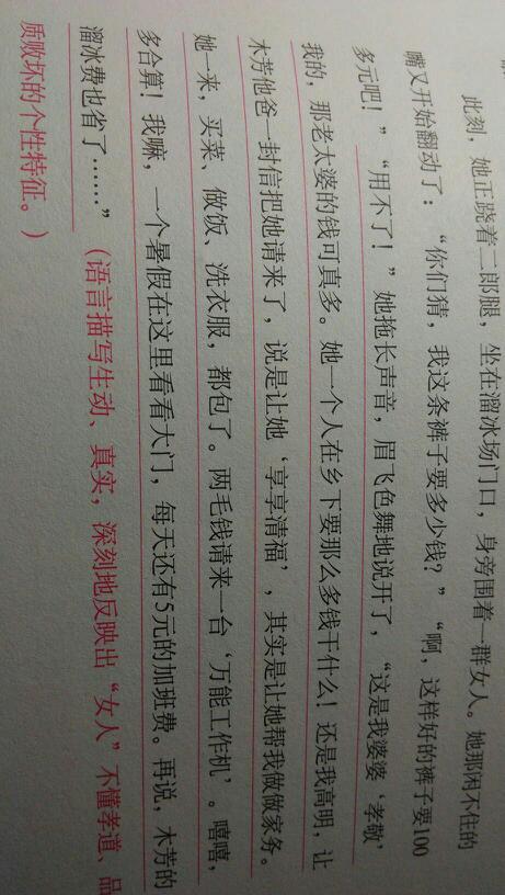 ...... _200字