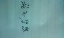 留一点梦想给自己_500字